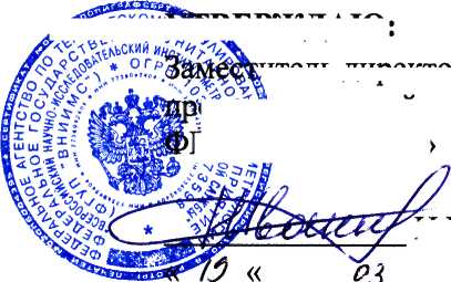 Методика поверки. Система автоматизированная информационно-измерительная коммерческого учета электроэнергии (АИИС КУЭ)