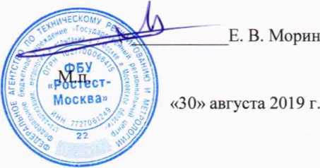 Методика поверки. Государственная система обеспечения единства измерений Система автоматизированная информационно-измерительная коммерческого учета электроэнергии (АИИС КУЭ) Малодербетовская солнечная электростанция. ОЕИ Аналитика