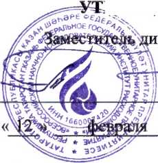 Методика поверки. ИНСТРУКЦИЯ Государственная система обеспечения единства измерений Счетчики газа турбинные TRZ03-K, TERZ 94 и TEC 24. ОЕИ Аналитика