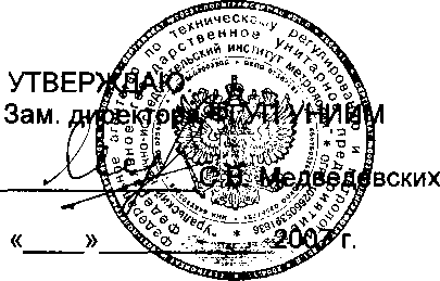 Методика поверки. ГСОЕИ. Весы крановые ВА. ОЕИ Аналитика
