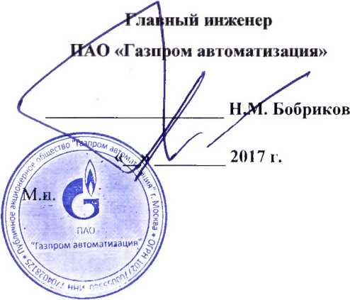 Методика поверки. Модули обнаружения утечек линейные ЦП-2.87.01. ОЕИ Аналитика