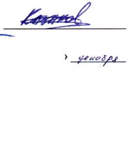Методика поверки. Модули обнаружения утечек линейные ЦП-2.87.01. ОЕИ Аналитика