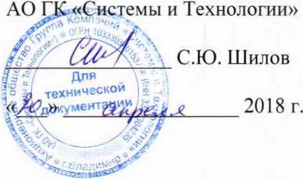Методика поверки. Система автоматизированная информационно-измерительная коммерческого учета электрической энергии (АИИС КУЭ) филиала ПАО «РусГидро» - «Саяно-Шушенская ГЭС им. П.С. Непорожнего» (Саяно-Шушенская ГЭС) Измерительные каналы. ОЕИ Аналитика