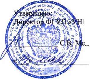 Методика поверки. Государственная система обеспечения единства измерений Анализаторы газов непрерывного действия CT5100, CT5400, CT5800. ОЕИ Аналитика