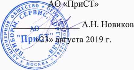 Методика поверки. ГСИ. Нагрузки электронные серии АКИП-1375. ОЕИ Аналитика