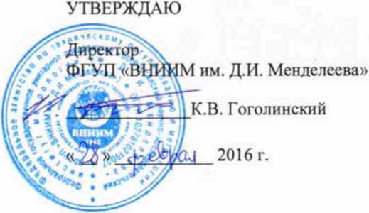 Методика поверки. Анализаторы газов крови, электролитов и метаболитов ESCHWEILER моделей MODULAR pro, COMBI line. ОЕИ Аналитика