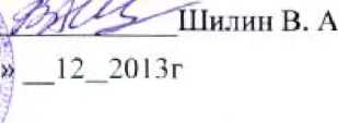 Методика поверки. ГСОЕИ. Теплосчетчики ТЭМ 104 модификации ТЭМ-104(ТЭСМАРТ.01), ТЭМ-104(ТЭСМАРТ.02), ТЭМ-104(ТЭСМАРТ.03). ОЕИ Аналитика