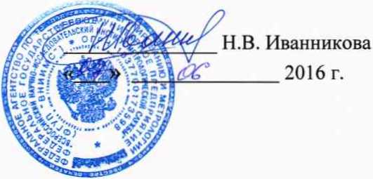 Методика поверки. Система автоматизированная информационно-измерительная коммерческого учета электроэнергии ПС 220/35/10/0,4 кВ Северная. ОЕИ Аналитика