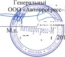 Методика поверки. Машины для испытаний материалов TESTING серии 2 и серии 18. ОЕИ Аналитика