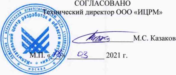 Методика поверки. ГСИ ТРАНСФОРМАТОРЫ ТОКА GI, GIS, GS, GSWS. ОЕИ Аналитика