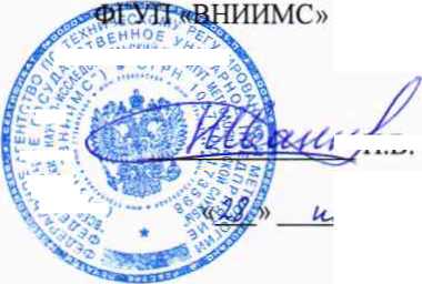 Методика поверки. Уровнемеры поплавковые верхнего монтажа УПВ 1016. ОЕИ Аналитика