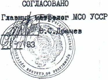 Методика поверки. ИЗМЕРИТЕЛЬ ДЛИНЫ /РОСТОМЕР Р-1/.. ОЕИ Аналитика
