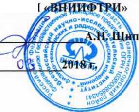 Методика поверки. Анализаторы логические 16861А, 16862А, 16863А, 16964А. ОЕИ Аналитика