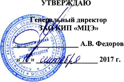 Методика поверки. ПРИБОРЫ ВЕСОИЗМЕРИТЕЛЬНЫЕ Т. ОЕИ Аналитика