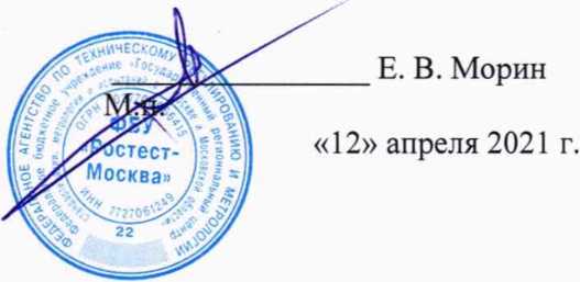 Методика поверки. Государственная система обеспечения единства измерений СИСТЕМА АВТОМАТИЗИРОВАННАЯ ИНФОРМАЦИОННО-ИЗМЕРИТЕЛЬНАЯ КОММЕРЧЕСКОГО УЧЕТА ЭЛЕКТРОЭНЕРГИИ АИИС КУЭ ЕНЭС ПС 220 кВ ТЕМПЫ №229. ОЕИ Аналитика