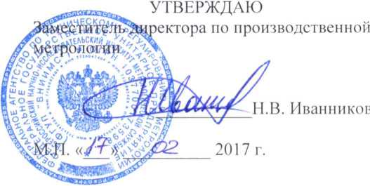 Методика поверки. ГСИ. ОСЦИЛЛОГРАФЫ ЦИФРОВЫЕ EDUX1002A, EDUX1002G, DSOX1102A DSOX1102G. ОЕИ Аналитика