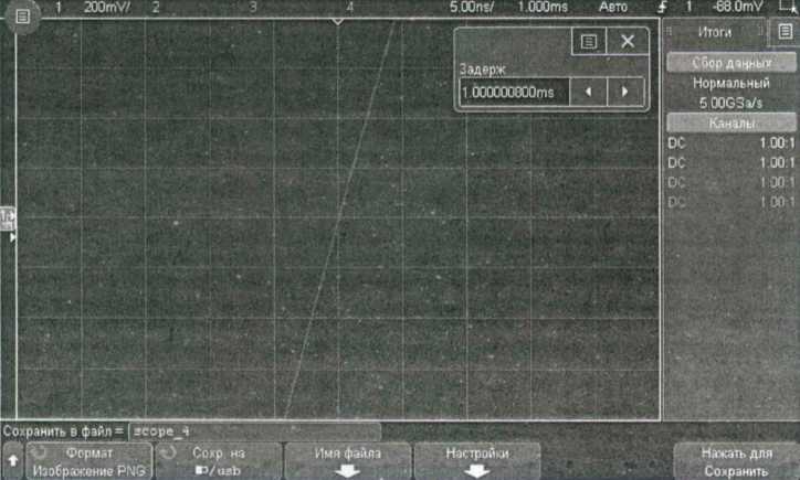 Методика поверки. ГСИ. ОСЦИЛЛОГРАФЫ ЦИФРОВЫЕ EDUX1002A, EDUX1002G, DSOX1102A DSOX1102G. ОЕИ Аналитика