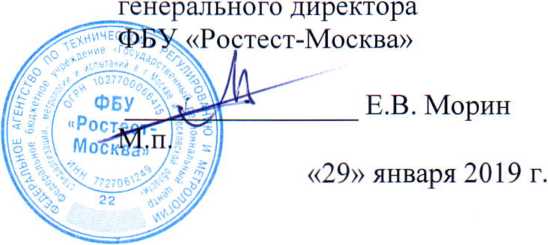 Методика поверки. ГСИ.СИСТЕМА АВТОМАТИЗИРОВАННАЯ ИНФОРМАЦИОННО-ИЗМЕРИТЕЛЬНАЯ КОММЕРЧЕСКОГО УЧЕТА ЭЛЕКТРОЭНЕРГИИ АИИС КУЭ ЕНЭС ПС 220 кВ СУРГУТ. ОЕИ Аналитика