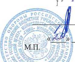 Методика поверки. ГСИ. Контроллеры давления специальные одноканальные КДС-1. ОЕИ Аналитика