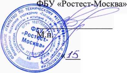 Методика поверки. ГСИ. АСПИРАТОРЫ ПЕРЕНОСНЫЕ ЭЛЕКТРОннЫЕ АСПЭЛ-4 И АСПЭЛ-4П . ОЕИ Аналитика