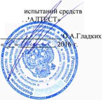 Методика поверки. ГСИ. Система железнодорожного контроля показателей развески подвижного состава СЖДК.Р. ОЕИ Аналитика