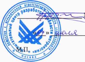 Методика поверки. Государственная система обеспечения единства измерений КОМПЛЕКСЫ ПРОГРАММНО-ТЕХНИЧЕСКИЕ ИЗМЕРИТЕЛЬНЫЕ ЦИФРОВЫЕ PETOMT-61850. ОЕИ Аналитика