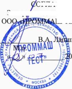 Методика поверки. ГСОЕИ. Трансформаторы тока JK ELK CN14-840. ОЕИ Аналитика