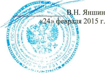 Методика поверки. Индикаторы часового типа Holex модификаций 431980, 432000, 433060, 433410, 434004 компании Hoffmann GmbH Qualitätswerkzeuge, Германия. ОЕИ Аналитика