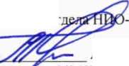 Методика поверки. ГСОЕИ. Преобразователи расхода газа БППВ 1.0/300 Ф