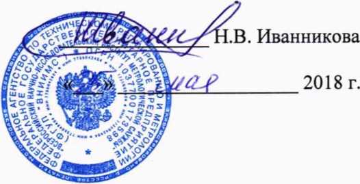 Методика поверки. Расходомеры FEV AirRate. ОЕИ Аналитика