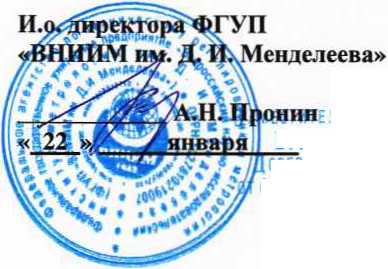 Методика поверки. Пурки литровые рабочие с падающим грузом ПХ-1МЦ. ОЕИ Аналитика