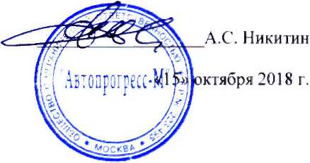 Методика поверки. Дальномеры лазерные Leica DISTO D510. Leica DISTO X310, Leica DISTO X3, Leica DISTO X4. ОЕИ Аналитика