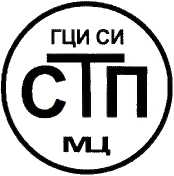 Методика поверки. Государственная система обеспечения единства измерений Система измерительно-управляющая технологическим процессом установки No 7 ООО «ЛУКОЙЛ-Волгограднефтепереработка». ОЕИ Аналитика
