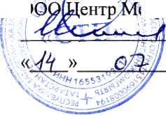 Методика поверки. Государственная система обеспечения единства измерений Система измерительно-управляющая технологическим процессом установки No 7 ООО «ЛУКОЙЛ-Волгограднефтепереработка». ОЕИ Аналитика