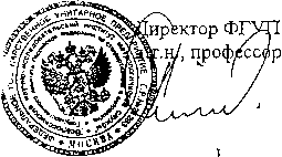 Инструкция. ГСИ. ПОРЯДОК МЕТРОЛОГИЧЕСКОГО И ТЕХНИЧЕСКОГО ОБЕСПЕЧЕНИЯ ПРОМЫШЛЕННОЙ ЭКСПЛУАТАЦИИ СИСТЕМ ИЗМЕРЕНИЙ КОЛИЧЕСТВА И ПОКАЗАТЕЛЕЙ КАЧЕСТВА НЕФТИ, ТРУБОПОРШНЕВЫХ ПОВЕРОЧНЫХ УСТАНОВОК И СРЕДСТВ ИЗМЕРЕНИЙ В ИХ СОСТАВЕ. ОЕИ Аналитика