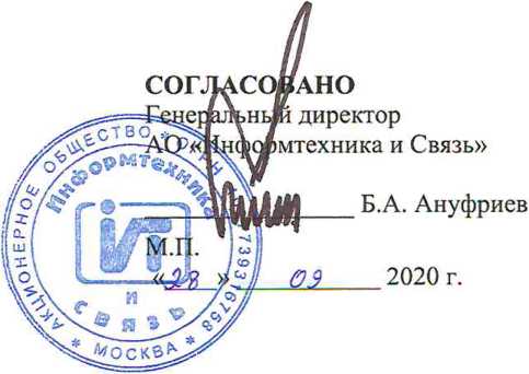 Методика поверки. ГСОЕИ. Системы измерений длительности соединений MiniCom DX-500. ОЕИ Аналитика