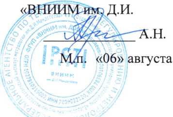 Методика поверки. ГСИ. Анализаторы биохимические лабораторные автоматические ВА400 с принадлежностями . ОЕИ Аналитика