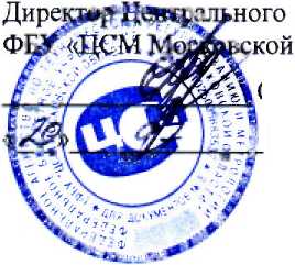 Методика поверки. Анализаторы биохимические автоматические для in vitro диагностики серии Random Access: Random Access A15, Random Access A25. ОЕИ Аналитика