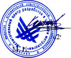 Методика поверки. ПРЕОБРАЗОВАТЕЛИ ДАВЛЕНИЯ ИЗМЕРИТЕЛЬНЫЕ 2051 . ОЕИ Аналитика