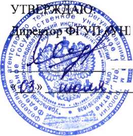 Методика поверки. Государственная система обеспечения единства измерений Системы видеоизмерительные Sinowon. ОЕИ Аналитика