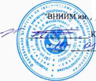Методика поверки. Государственная система обеспечения единства измерений Газогенераторы MEXA-584L. ОЕИ Аналитика