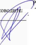 Методика поверки. Государственная система обеспечения единства измерений Газогенераторы MEXA-584L. ОЕИ Аналитика
