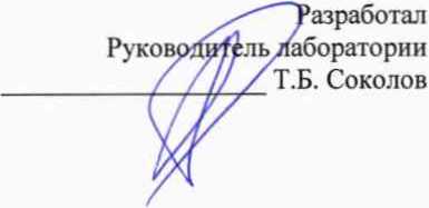 Методика поверки. Государственная система обеспечения единства измерений Газогенераторы MEXA-584L. ОЕИ Аналитика