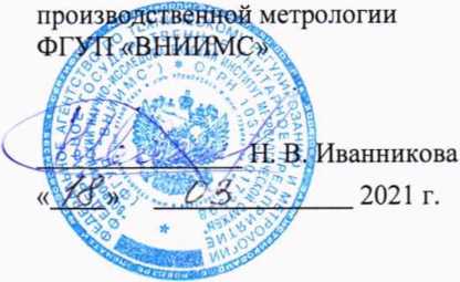 Методика поверки. Система автоматизированная информационно-измерительная коммерческого учета электроэнергии (АИИС КУЭ) ОАО