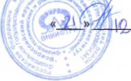 Руководство по эксплуатации. КАПСЮЛЬ МИКРОФОННЫЙ КОНДЕНСАТОРНЫЙ ВМК-205. ОЕИ Аналитика