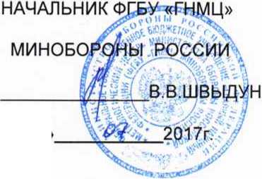 Руководство по эксплуатации. Комплексы программно-технические