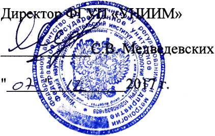 Методика поверки. Государственная система обеспечения единства измерений Влагомеры почвы высокой точности ML3 ThetaProbe. ОЕИ Аналитика