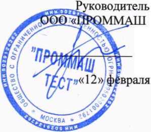 Методика поверки. Счетчики электрической энергии однофазные. Альфа AS100. ОЕИ Аналитика