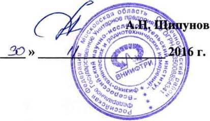 Методика поверки. Комплекс автоматизированный измерительно-вычислительный ТМСА 1.0-40.0 Б 060. ОЕИ Аналитика