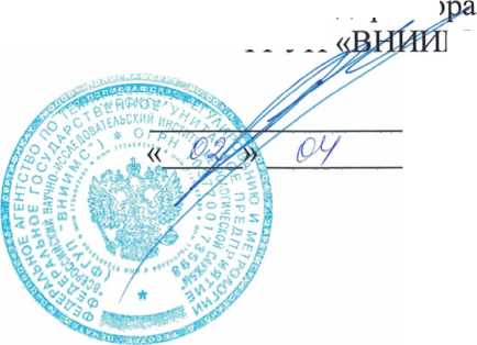 Методика поверки. Дефектоскопы ультразвуковые А1212 MASTER, A1214 EXPERT. Методика поверки. ОЕИ Аналитика